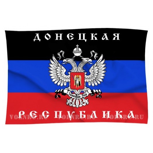 Флаг Донецкой Народной Республики (ДНР) с гербом