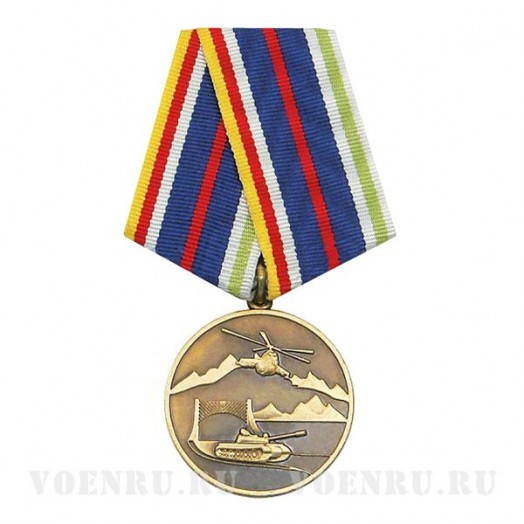 Медаль «Участнику операции по принуждению Грузии к миру»