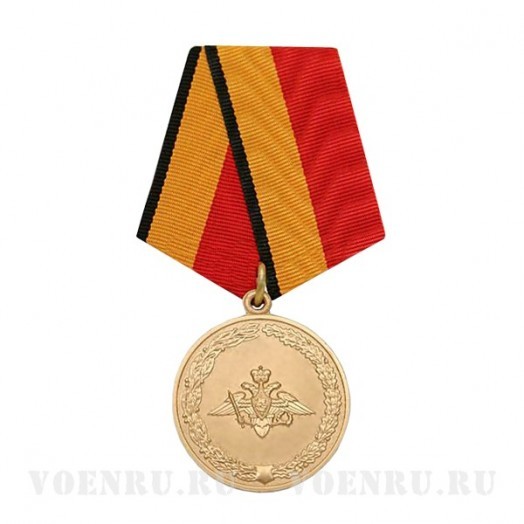 Медаль «За отличное окончание военного ВУЗа»