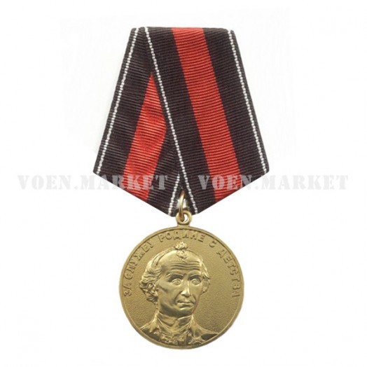 Медаль «За службу Родине с детства»