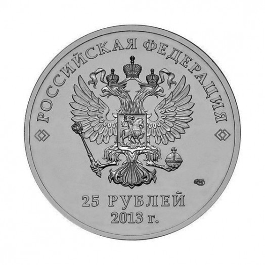 Монета 25 рублей «Талисманы и логотип XI Паралимпийских зимних игр в Сочи 2014» цветная