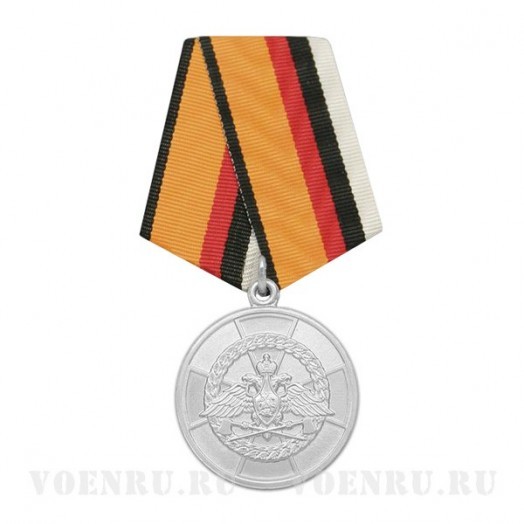 Медаль «За усердие при выполнении задач инженерного обеспечения»