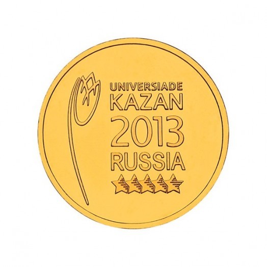 Монета 10 рублей «Логотип и эмблема Универсиады в Казани 2013»
