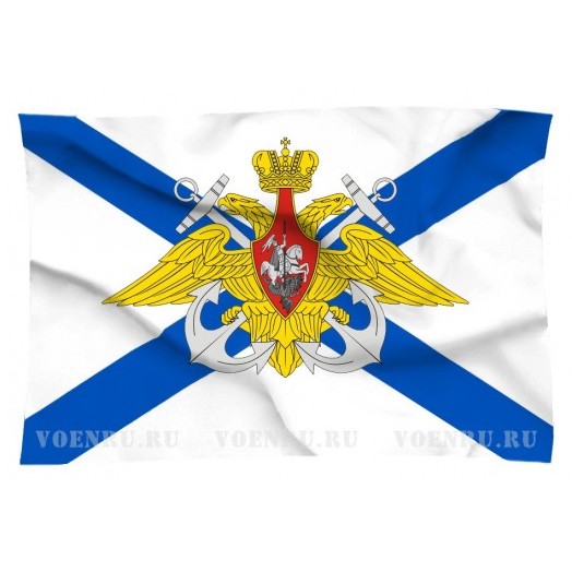 Флаг ВМФ России с эмблемой