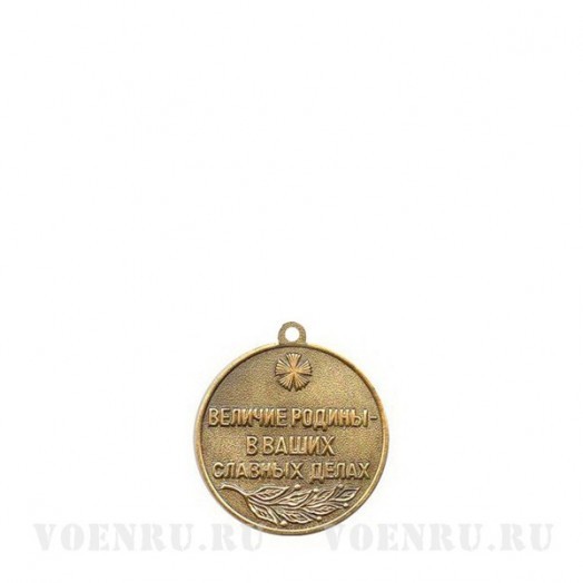 Медаль «Ветеран Спецназа ВМФ» #2