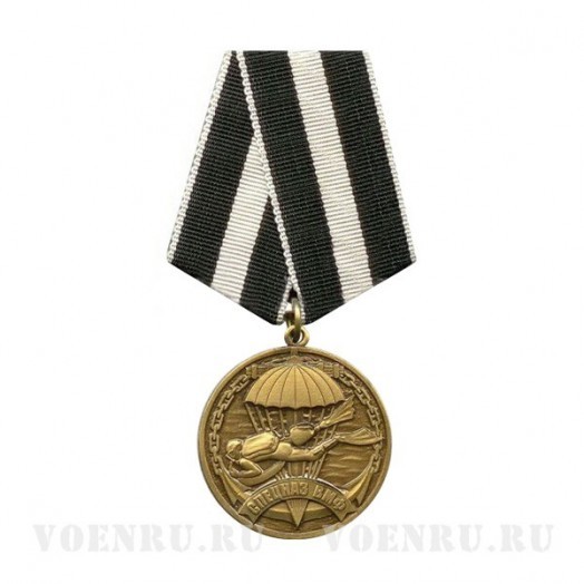 Медаль «Ветеран Спецназа ВМФ» #1
