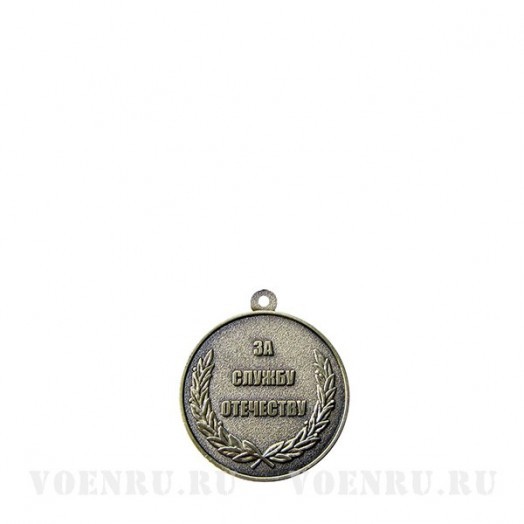 Медаль «Ветеран Вооруженных сил»