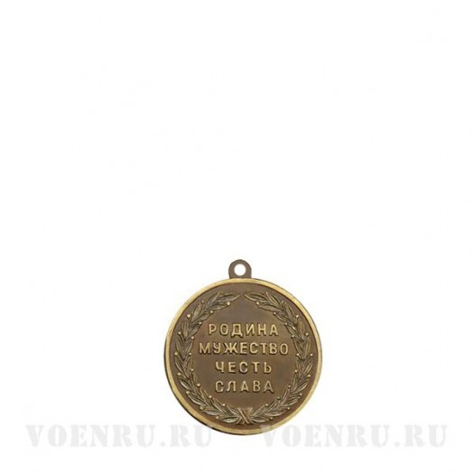 Медаль «За службу в Спецназе ГРУ»