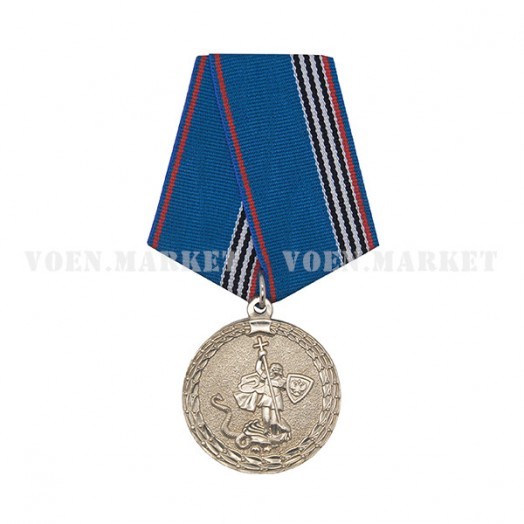 Медаль «Ветеран МВД России»