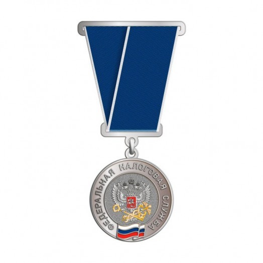 Медаль «Федеральная налоговая служба» (ФНС)