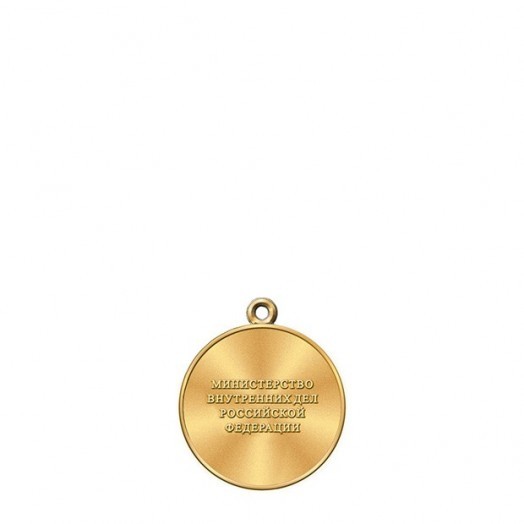 Медаль «За боевое содружество» (МВД)